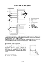 Предварительный просмотр 13 страницы Haier 55 Series Manual