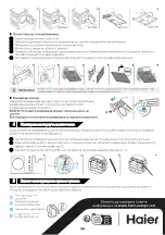 Preview for 34 page of Haier 959 Quick Manual