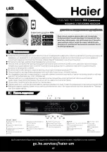 Preview for 67 page of Haier 959 Quick Manual