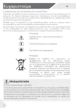 Предварительный просмотр 101 страницы Haier HCR7818DNMM User Manual