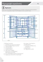 Предварительный просмотр 109 страницы Haier HCR7818DNMM User Manual