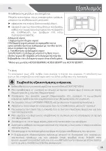 Предварительный просмотр 117 страницы Haier HCR7818DNMM User Manual