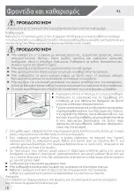 Предварительный просмотр 118 страницы Haier HCR7818DNMM User Manual