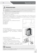 Предварительный просмотр 124 страницы Haier HCR7818DNMM User Manual