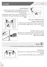 Предварительный просмотр 404 страницы Haier HCR7818DNMM User Manual