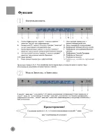 Preview for 10 page of Haier HRF-352A Manual