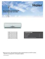 Haier HSM-24HEA03-R2 Manual preview