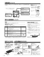 Предварительный просмотр 4 страницы Haier HSSR-5A User Manual