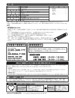 Preview for 8 page of Haier HSSR-5A User Manual