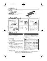 Preview for 6 page of Haier HSSR-N10A User Manual