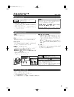 Preview for 7 page of Haier HSSR-N10A User Manual