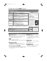 Preview for 11 page of Haier HSSR-N10A User Manual