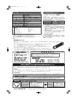 Preview for 12 page of Haier HSSR-N10A User Manual