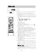 Preview for 17 page of Haier HSU-040C01 User Manual