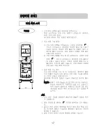 Preview for 18 page of Haier HSU-040C01 User Manual