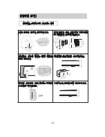 Preview for 20 page of Haier HSU-040C01 User Manual