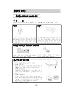 Preview for 21 page of Haier HSU-040C01 User Manual