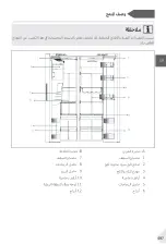 Preview for 697 page of Haier HSW59F18EIMM User Manual