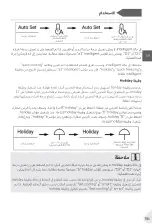 Preview for 701 page of Haier HSW59F18EIMM User Manual