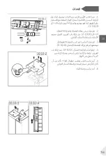 Preview for 711 page of Haier HSW59F18EIMM User Manual