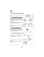 Preview for 7 page of Haier HWM80-0523S Руководство Пользователя