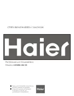 Haier HWM96-0623S Manual preview