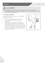 Preview for 224 page of Haier HWS34GGH1 User Manual