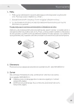 Preview for 233 page of Haier HWS34GGH1 User Manual