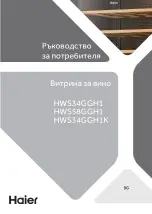 Preview for 277 page of Haier HWS34GGH1 User Manual