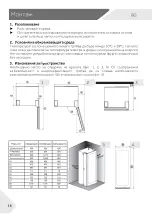 Preview for 292 page of Haier HWS34GGH1 User Manual