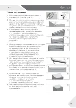 Preview for 295 page of Haier HWS34GGH1 User Manual