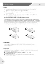 Preview for 302 page of Haier HWS34GGH1 User Manual