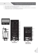 Preview for 309 page of Haier HWS34GGH1 User Manual