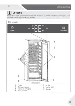 Preview for 427 page of Haier HWS34GGH1 User Manual