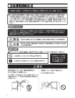 Предварительный просмотр 2 страницы Haier JR-130A User Manual