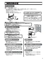 Предварительный просмотр 5 страницы Haier JR-130A User Manual