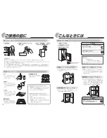 Предварительный просмотр 5 страницы Haier JR-N100A User Manual