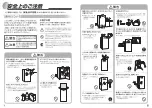 Preview for 2 page of Haier JR-N105A User Manual