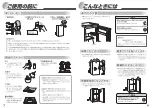 Preview for 5 page of Haier JR-N105A User Manual