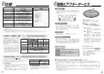 Preview for 10 page of Haier JR-N105A User Manual