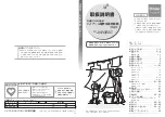 Preview for 1 page of Haier JW-G50C User Manual