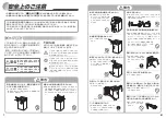 Preview for 2 page of Haier JW-G50C User Manual