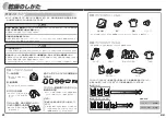 Preview for 12 page of Haier JW-G50C User Manual