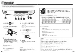 Preview for 16 page of Haier JW-G50C User Manual