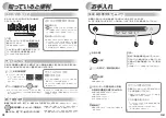 Preview for 17 page of Haier JW-G50C User Manual