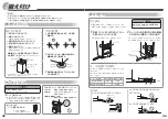 Preview for 19 page of Haier JW-G50C User Manual