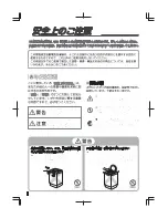 Preview for 2 page of Haier JW-K33B User Manual