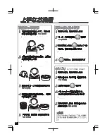 Preview for 22 page of Haier JW-K33B User Manual