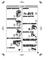 Preview for 3 page of Haier JW-K60B Manual