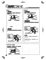 Preview for 10 page of Haier JW-K60B Manual